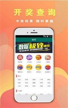 494949最快开奖结果+香港,持续性实施方案_幻想版59.826