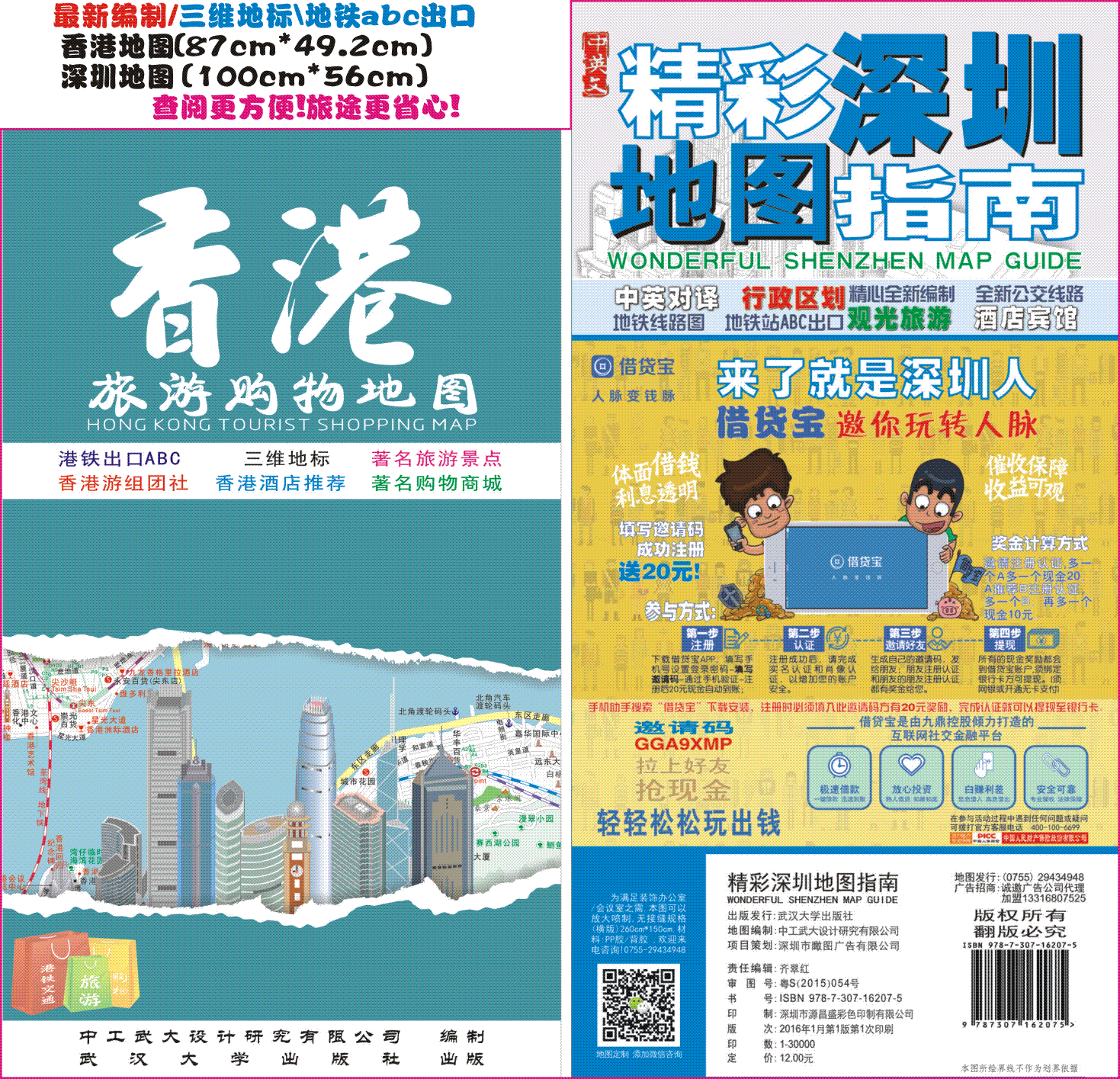 7777788888精准跑狗图正版,安全设计解析说明法_珍藏版74.508