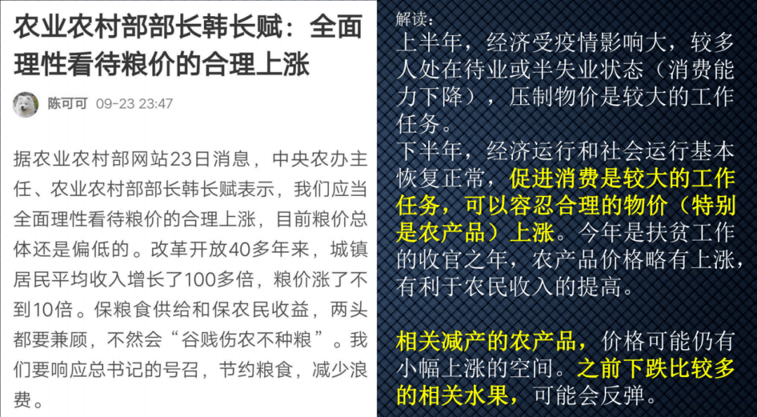 今晚澳门9点35分开奖结果,专业解读操行解决_方便版45.557