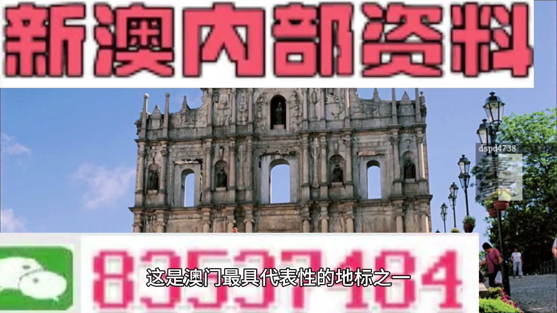 新澳免费资料精准大全,科学依据解析_智能版74.395