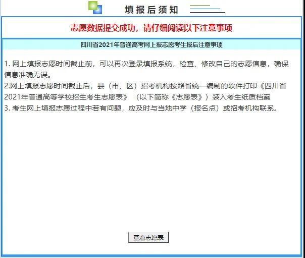 分路器单元 第233页