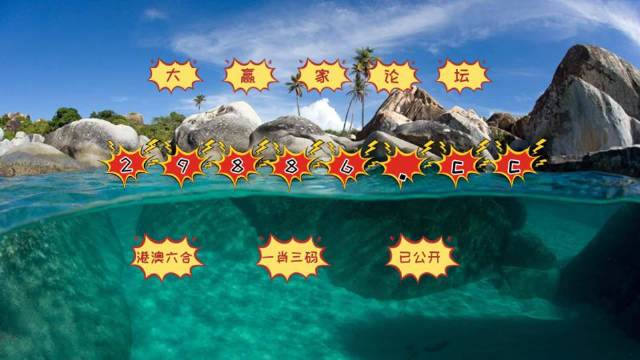 澳门六开彩打开天天彩,资源与环境_触控版26.587