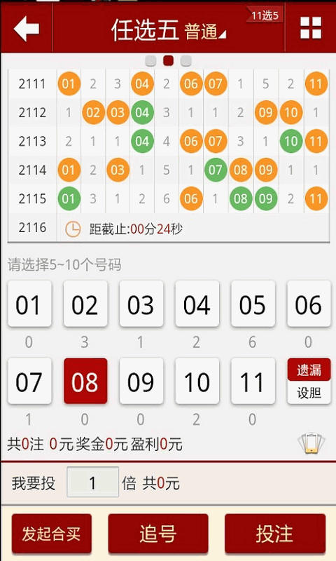设备展示 第234页