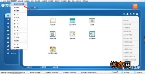 管家婆的资料一肖中特985期,统计信息解析说明_影音版8.750