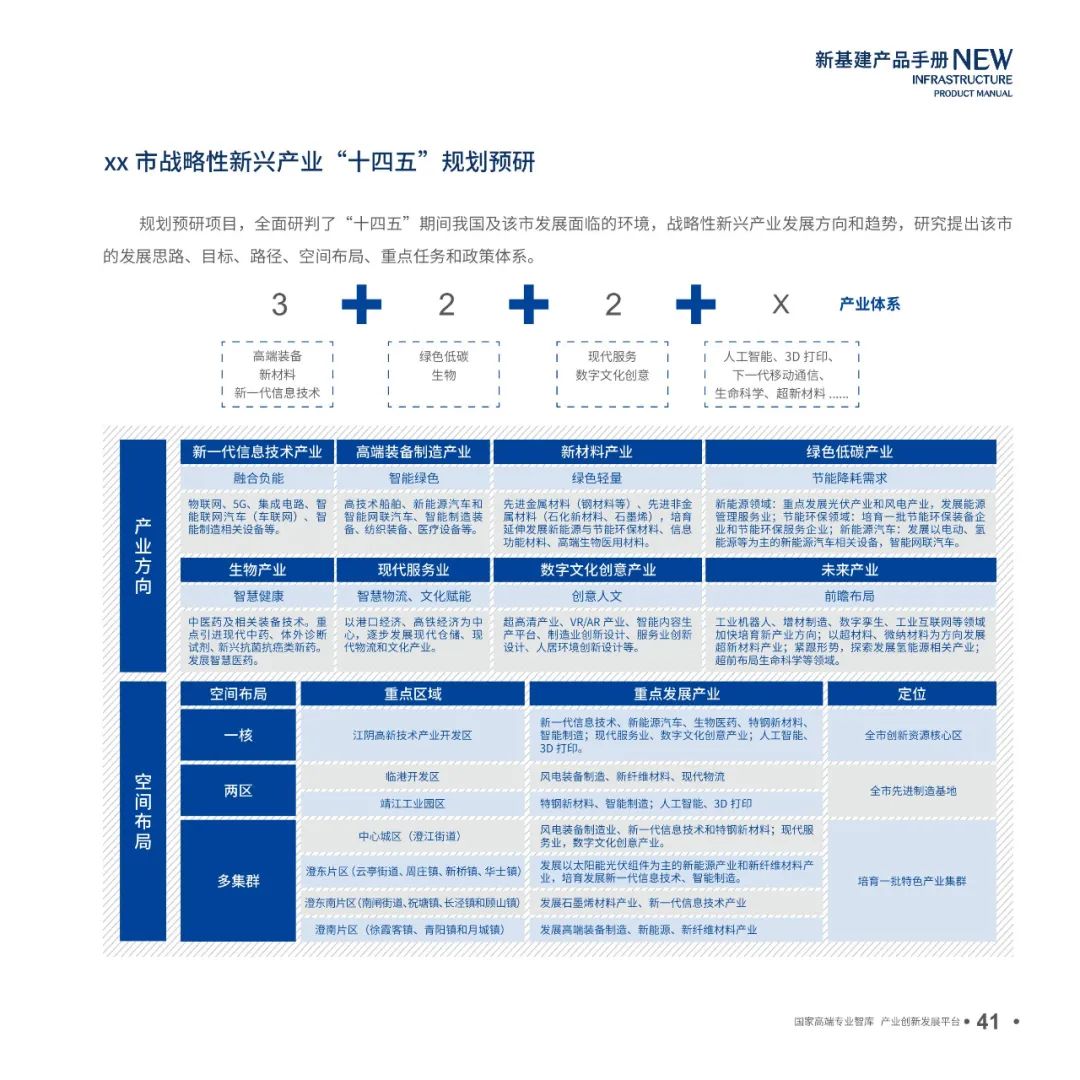 香港精准最准资料免费,实践调查说明_物联网版52.529