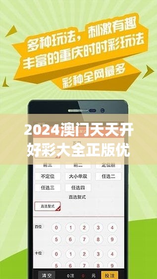 2024天天彩正版免费资料,中医_快速版9.417