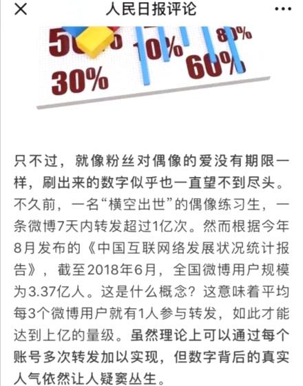 2024新澳门六肖,科学解说指法律_装饰版35.744