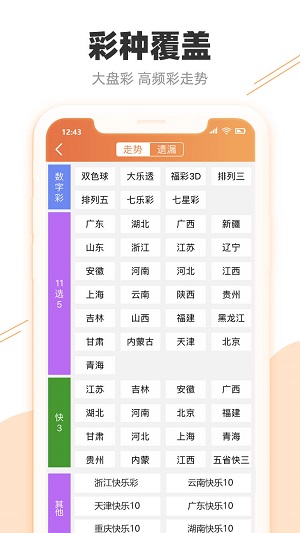 2025澳门天天开好彩大全,高度协调实施_安全版55.869