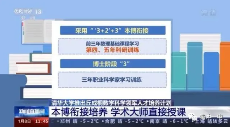 22324濠江论坛历史记录查询,稳固计划实施_可穿戴设备版67.649