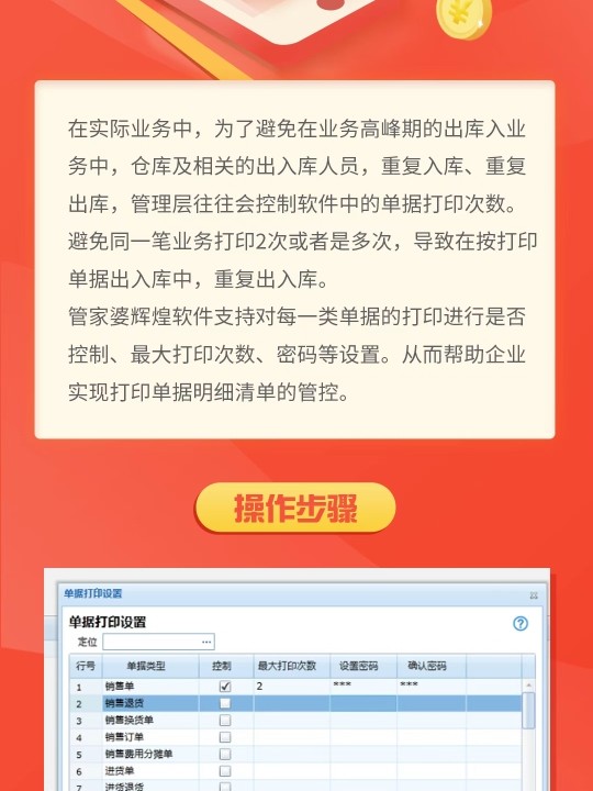 管家婆一肖一码最准100%2023,方案优化实施_计算版49.961