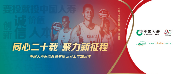 国寿密令最新消息发布