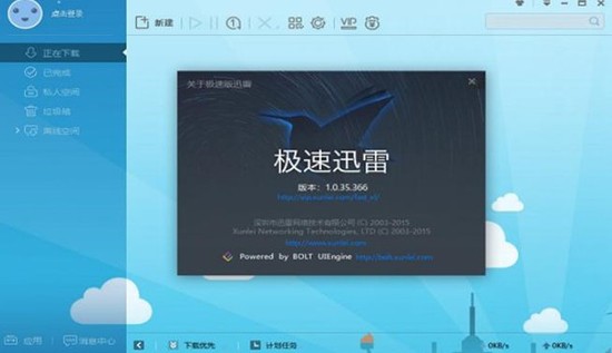新闻资讯 第190页