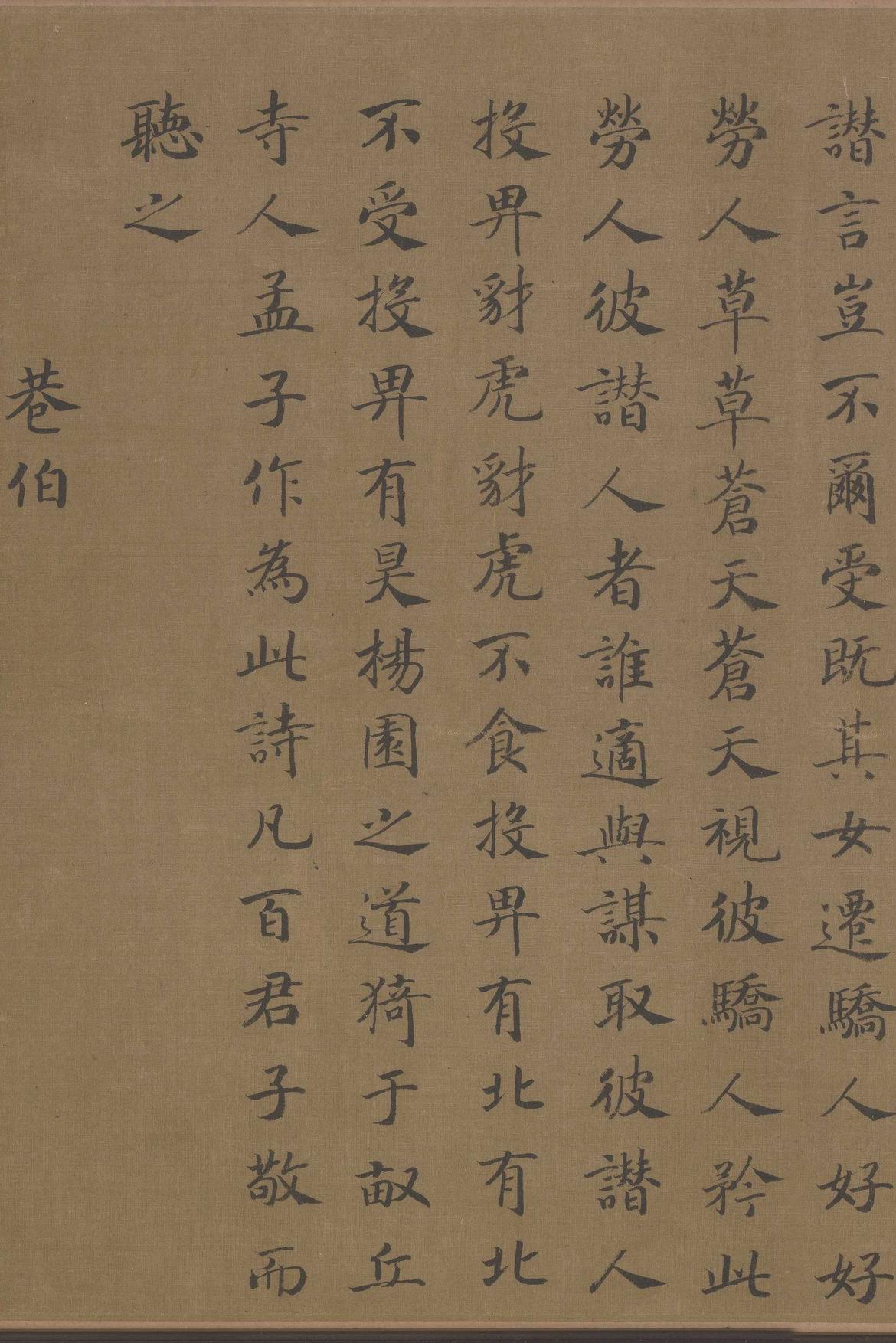 诗经最新版，古典韵味与现代解读的融合
