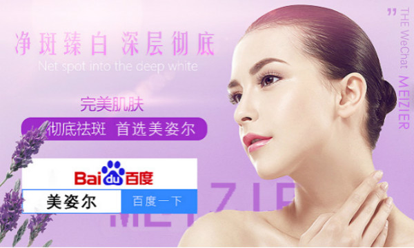 最新淡斑法揭秘，小巷深处的隐秘美容秘境
