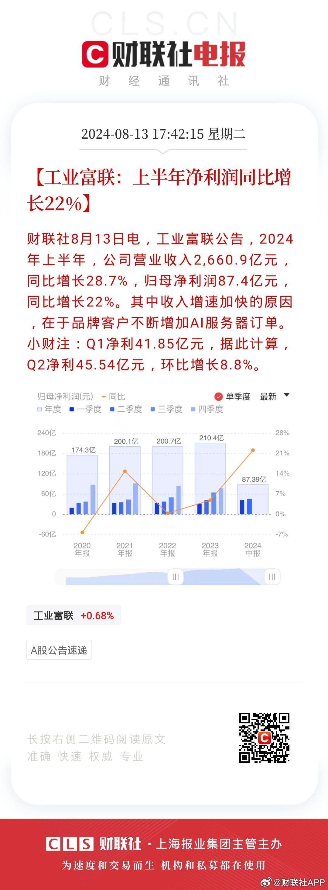 835368最新公告详解，任务完成指南与技能学习步骤全解析