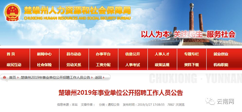 师宗招聘信息，共创辉煌，寻找职场新星加入我们的行列！
