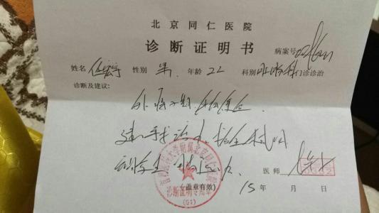 病休与长期病假最新规定对比，科技智能重塑生活，关怀无处不在的变革