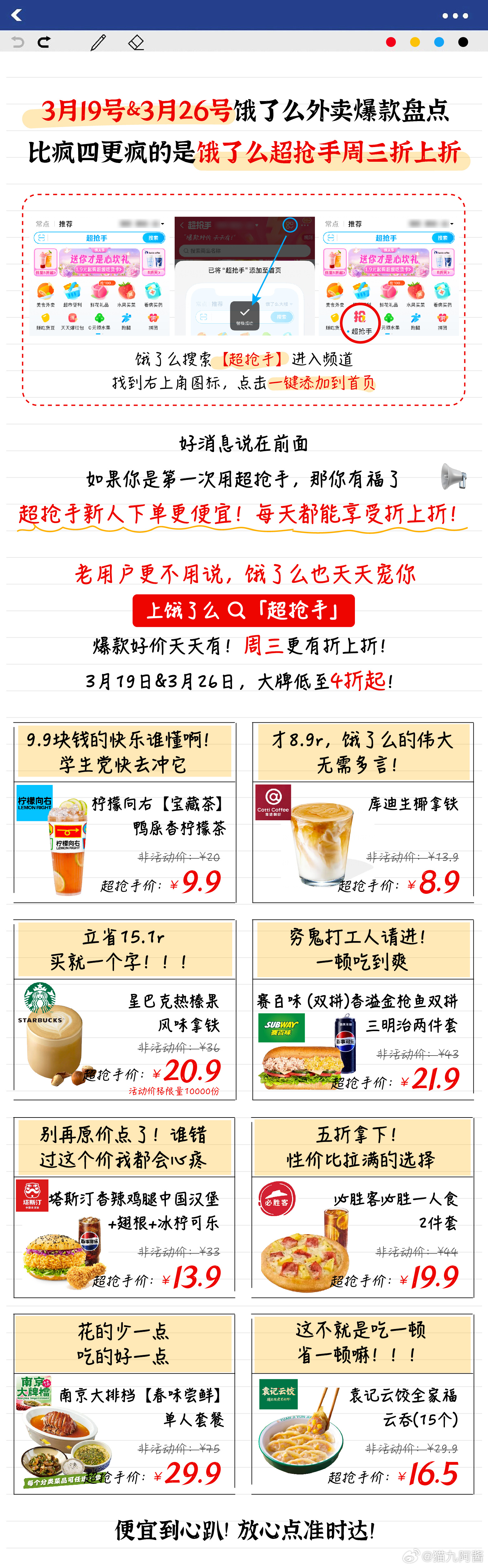 洞悉市场趋势，最新饿价行情一网打尽