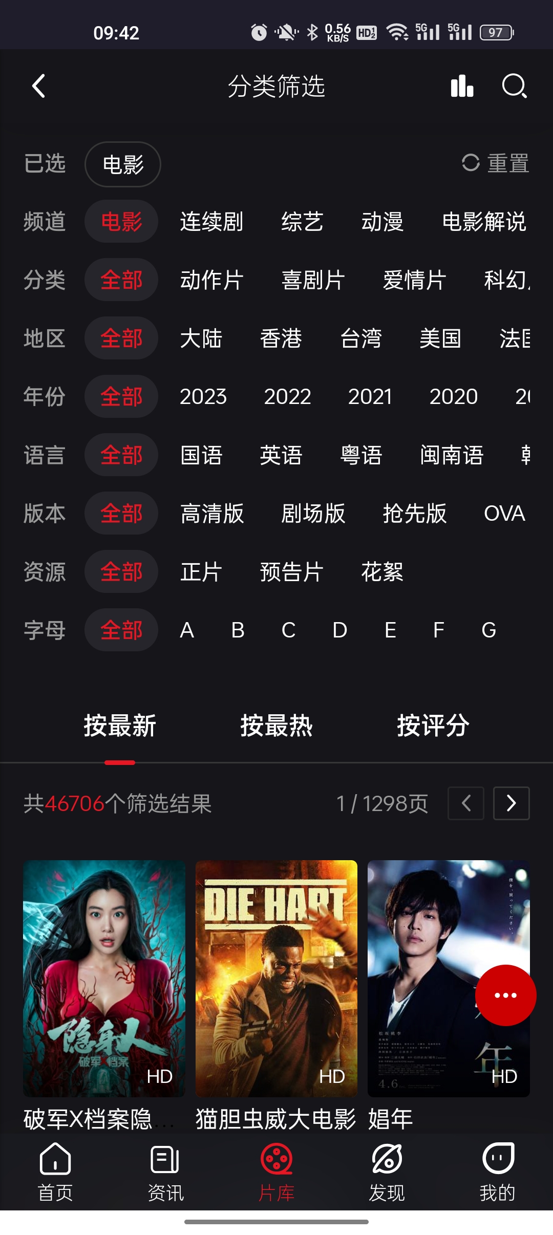 设备展示 第39页