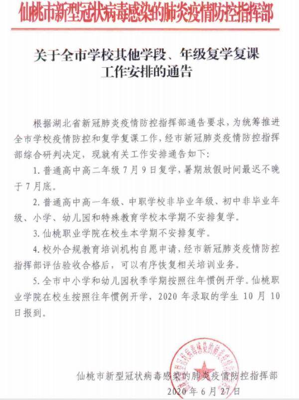 湖北最新校规,小巷深处的独特风味探索之旅揭秘