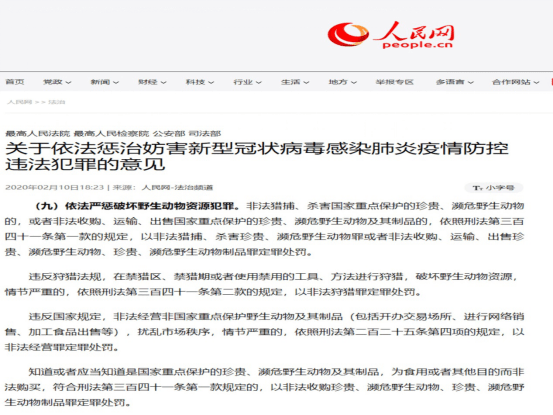 2024澳门正版资料大全免费大全新乡市收野区,快速解答方案实践_YDZ77.723艺术版