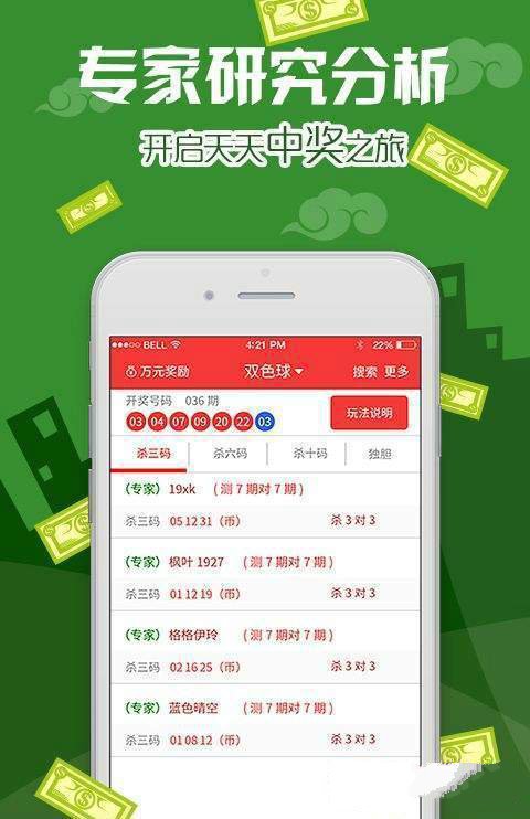 4933333王中王开奖资料查询,多元化诊断解决_DAR77.942智力版