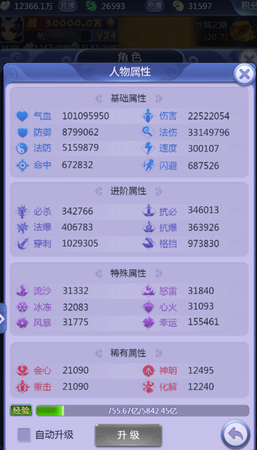 2024澳门码开奖记录24,综合评价_AAK77.288内容版