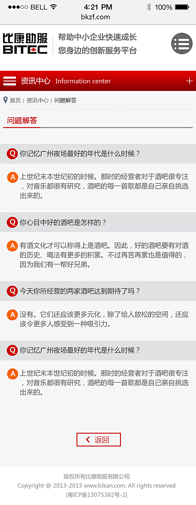 一点红论坛资料一点红独家,社会责任实施_VEZ77.965黑科技版