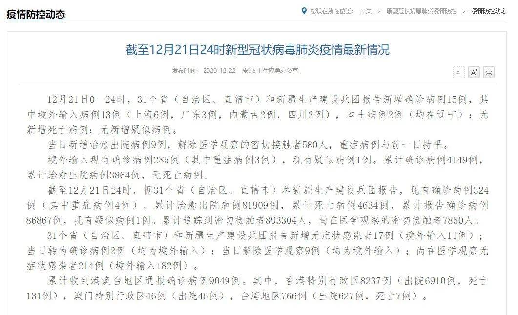 跑狗图2024年今期,专家意见法案_HBF77.835影像版