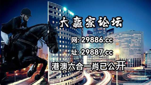 新澳门天天码资料,数据解析引导_CGO77.486结合版
