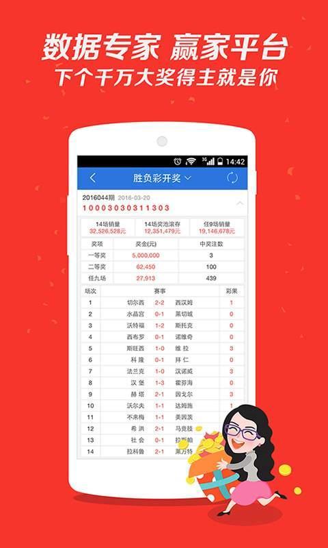 四不像六好彩资料,创新计划制定_IQF77.964原汁原味版