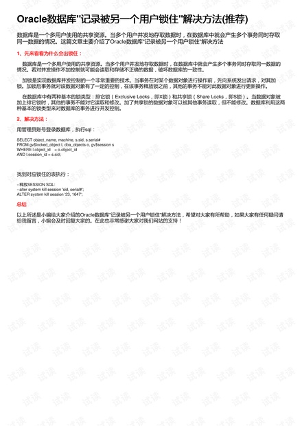 澳门4949开奖最快记录,安全设计方案评估_CPX77.366特色版