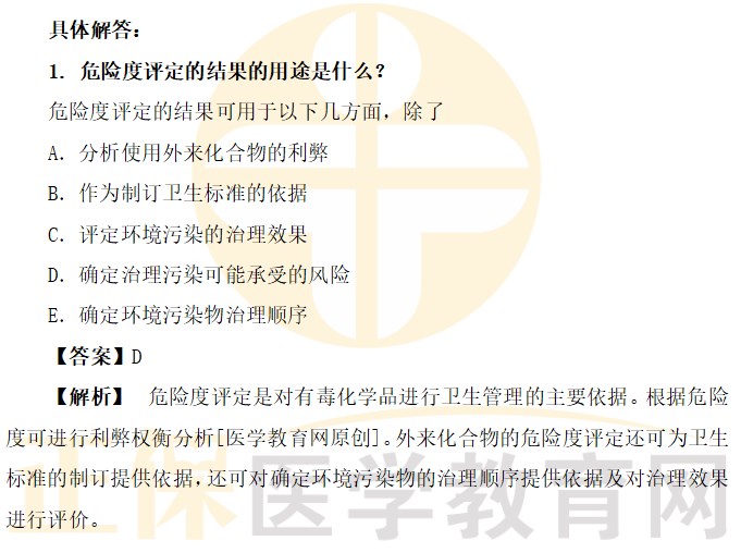 三肖三期必出期公开,连贯性方法执行评估_YOA77.518教育版