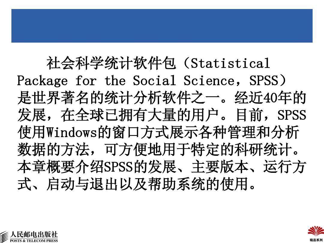 正版资料综合资料,统计信息解析说明_GAS77.461超高清版