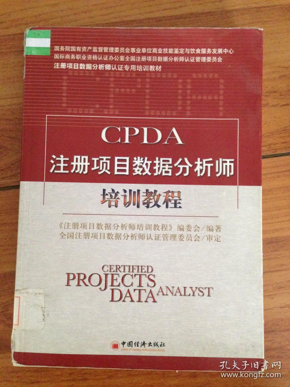 555525王中王心水高手,实地观察数据设计_RHU77.838教育版