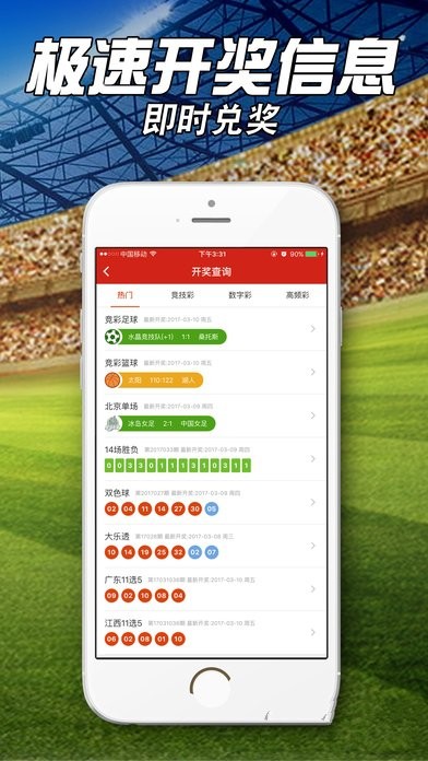 一肖一码100-准资料,稳固计划实施_XYV77.971锐意版