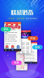 246天天天彩天好彩资料大全玄机,精准分析实践_SNO77.238持久版