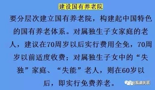 醉八仙226565.,决策支持方案_DNS77.700外观版