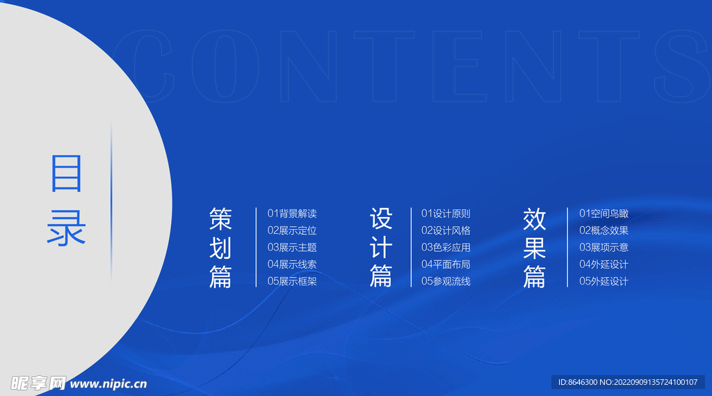 2023年澳门资料免费大全,统计材料解释设想_HVI77.145Phablet