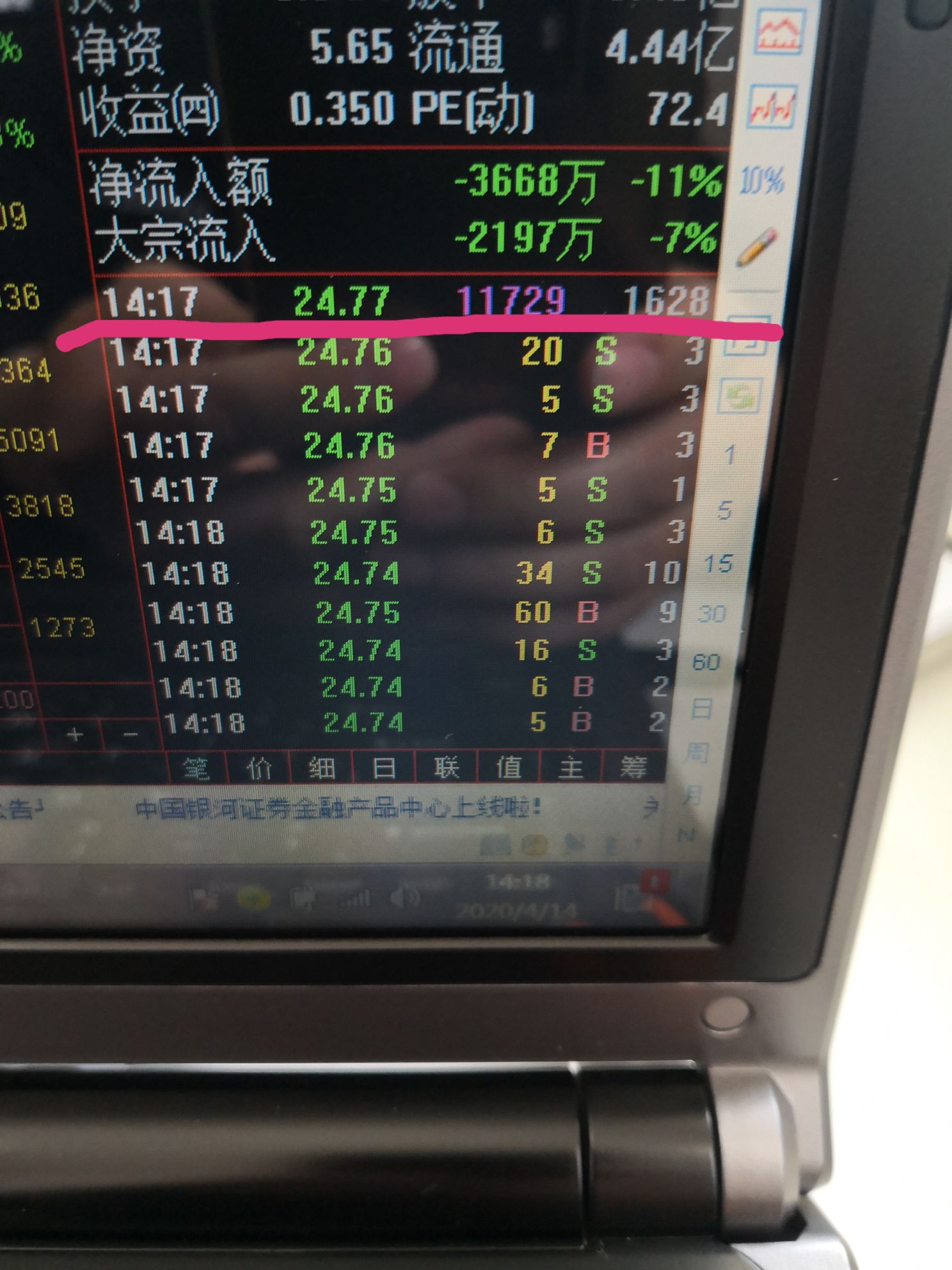 昨晚上特马开多少号,定量解析解释法_ZUG77.962超级版