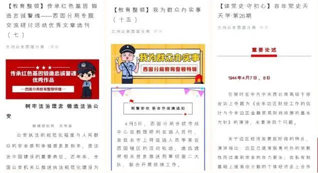 新澳门的天天彩精准资料大全,实地验证研究方案_UYI77.279预言版