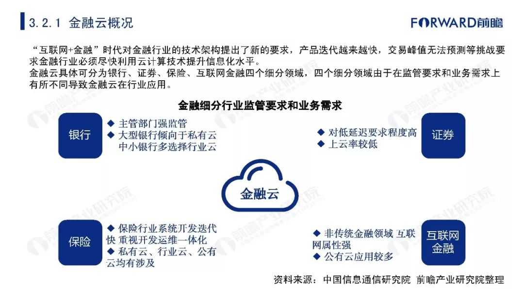 新奥门正版资料查询,深度研究解析_NRP77.275强劲版