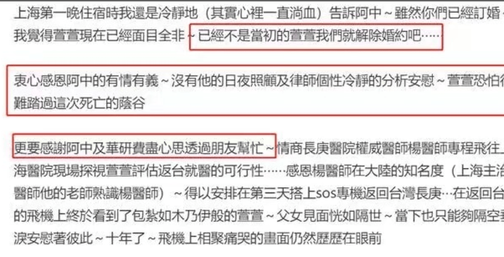 澳门传真317期网024929,全身心解答具体_ZKU77.547环境版