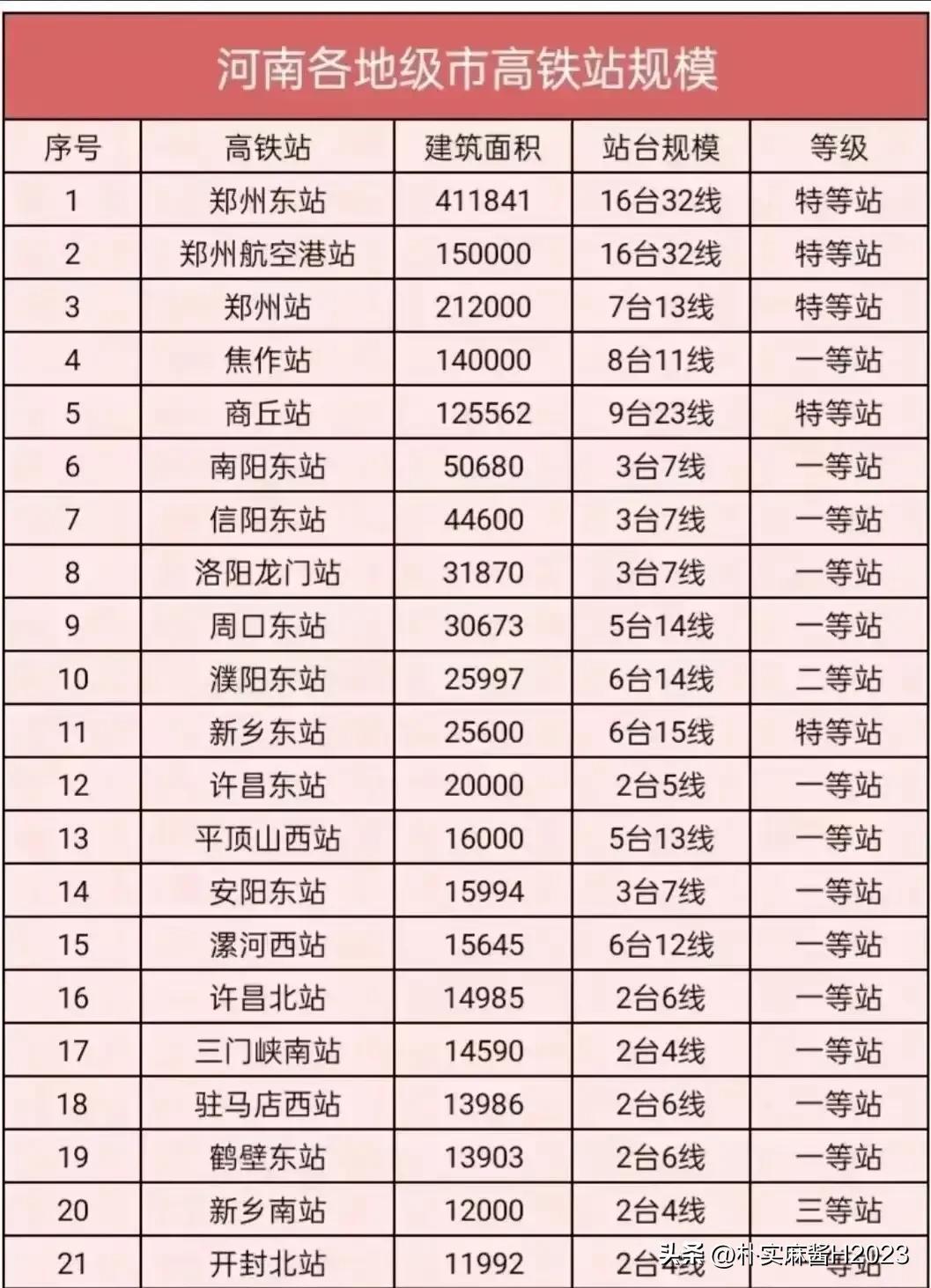 2024澳门最精准龙门客栈下载,实证数据分析_YET77.875Allergo版(意为轻快)