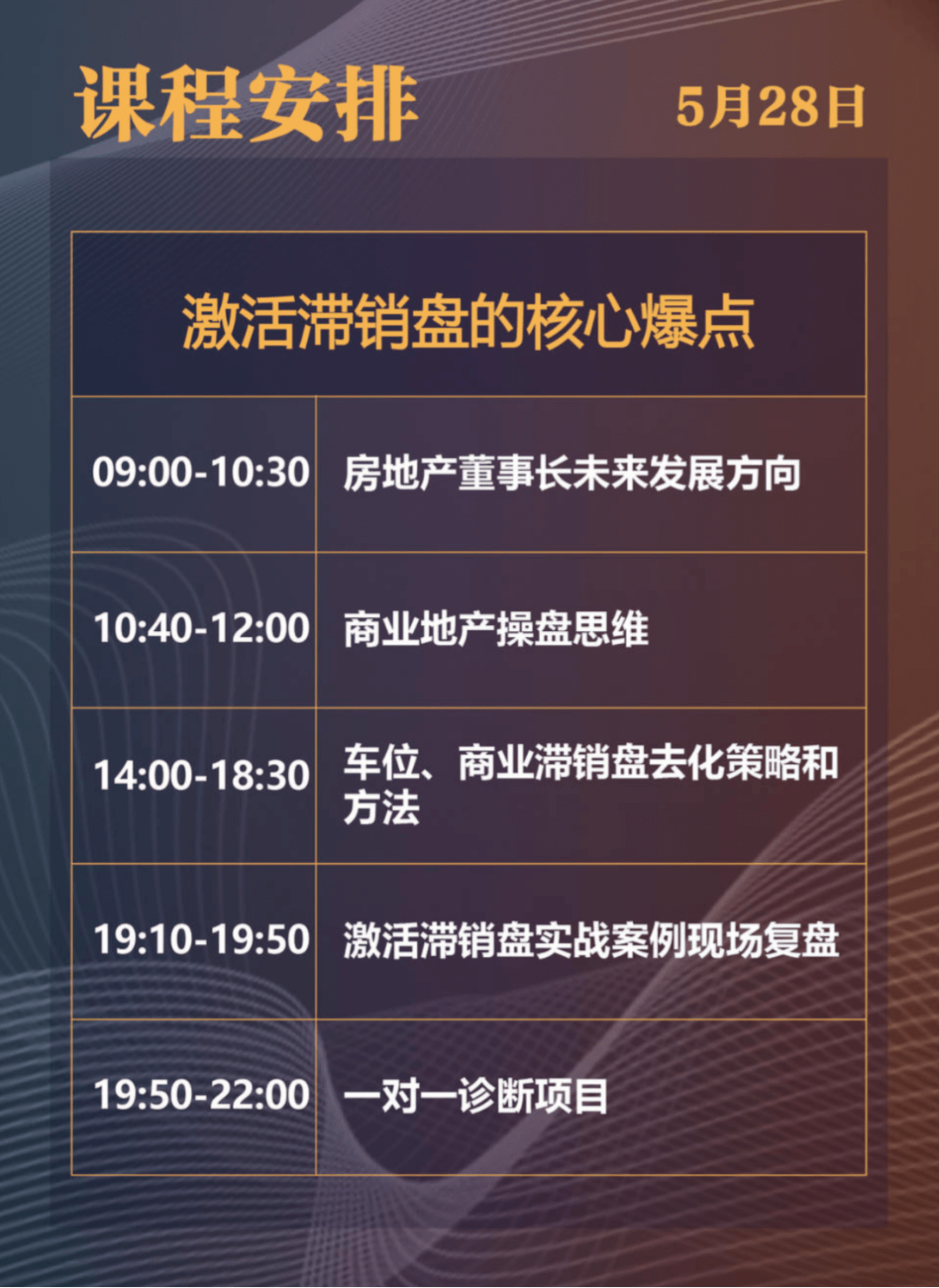 新澳现场开奖结果查询,创新发展策略_NCP77.431多功能版