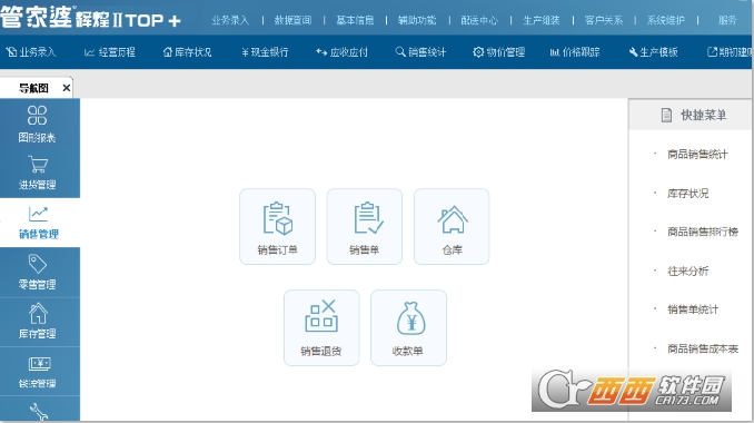 7777788888精准管家婆更新时间,信息明晰解析导向_BNG77.431高端体验版