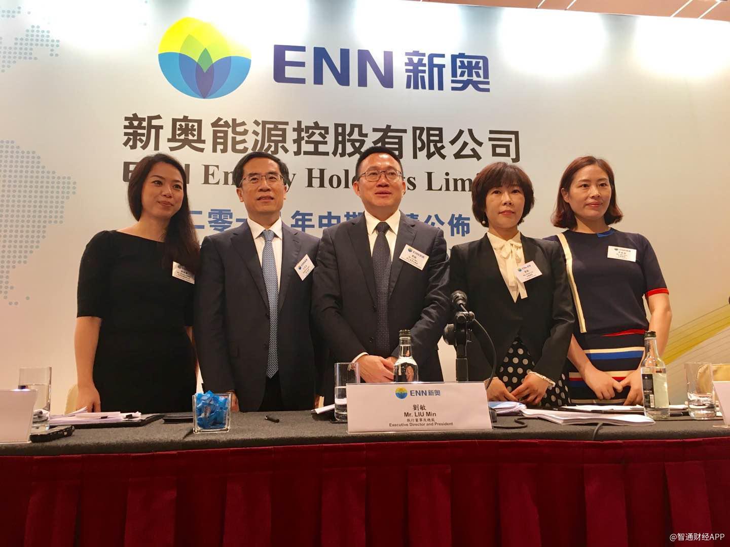 新奥门最新最快资料,社会责任实施_MMG77.744旅行版