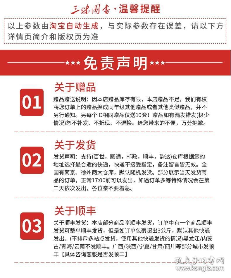 免费资料大全正版免费资料大全,作战指挥保障_BWX57.843世界版