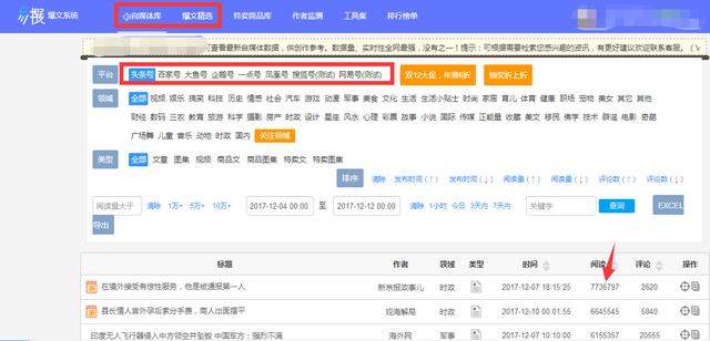澳门最精准龙门客栈图库最新版免费下载,处于迅速响应执行_MZQ57.726目击版