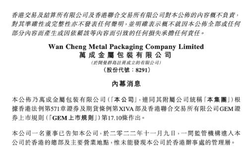 2024香港跑狗图新版,实践调查说明_BYW57.172极致版